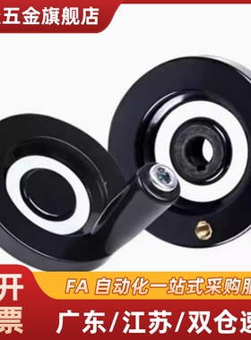 背面波纹手轮 键槽孔型 HAM31-D63/D80/D100/D125/D160/D200/D250