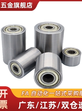 PU双轴承QAC22/23/24/25/26/27/28-D20/30/40/50-L40/L30包胶滚轮