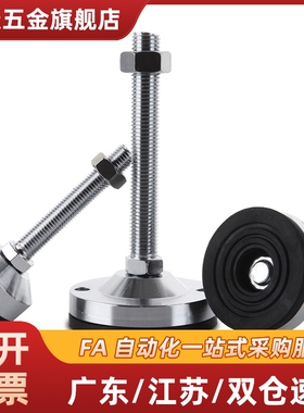 YI合达脚杯WAM05-D100 120 158-M20 24 30-L100 125 150 200 300