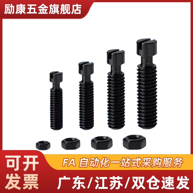 BSPOZ3/4/5/6/8/10/12 拉伸弹簧用支柱 沟槽型悬臂销支座 FFH01