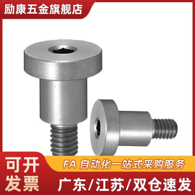 短头型轴销螺栓DBTB/DBTS3/4/5/6/8/10-【3~20】-【3~15】