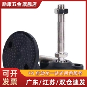 L50 WAD22 D80 M16 D65 125 100 尼龙底座脚杯E M12 M20 150