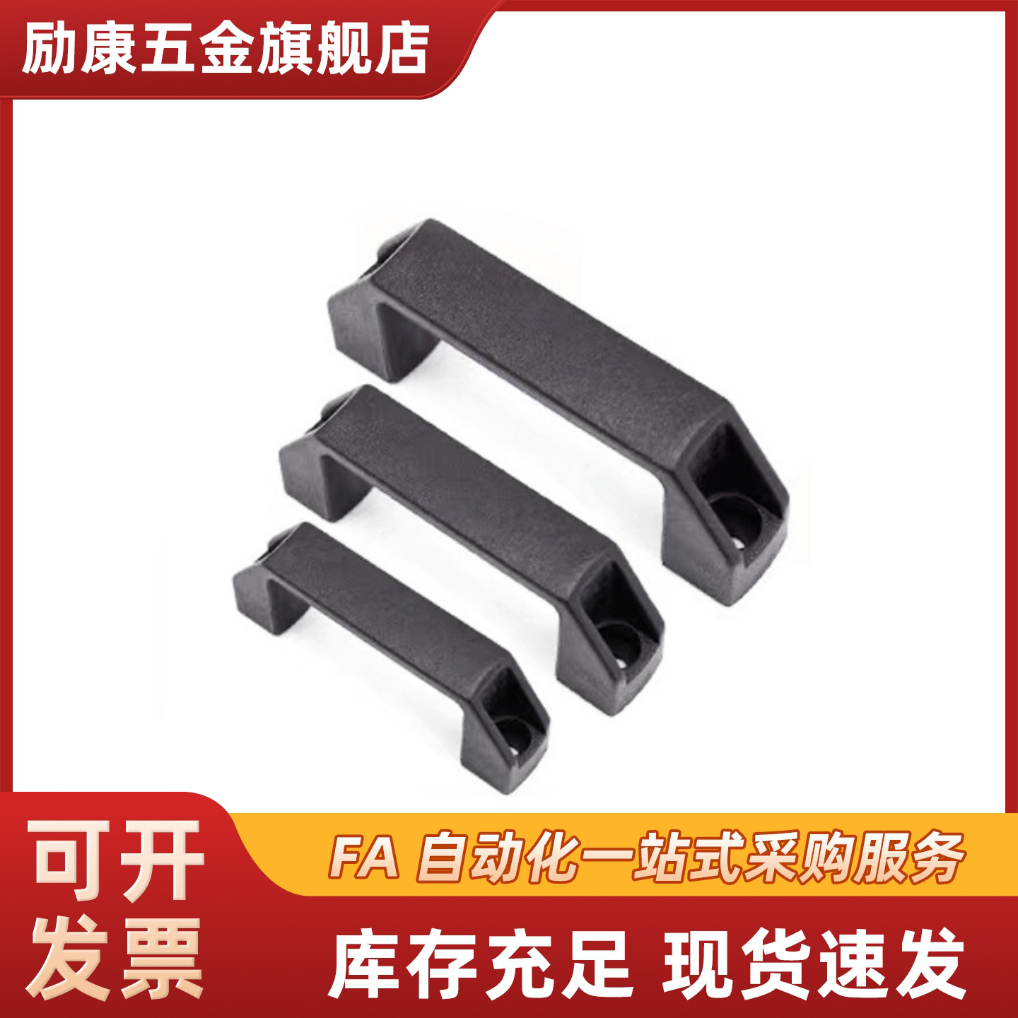 方形拉手PA门把手 XAB31-L122 /L150 XAB71-L122/L150 XAB21-L100