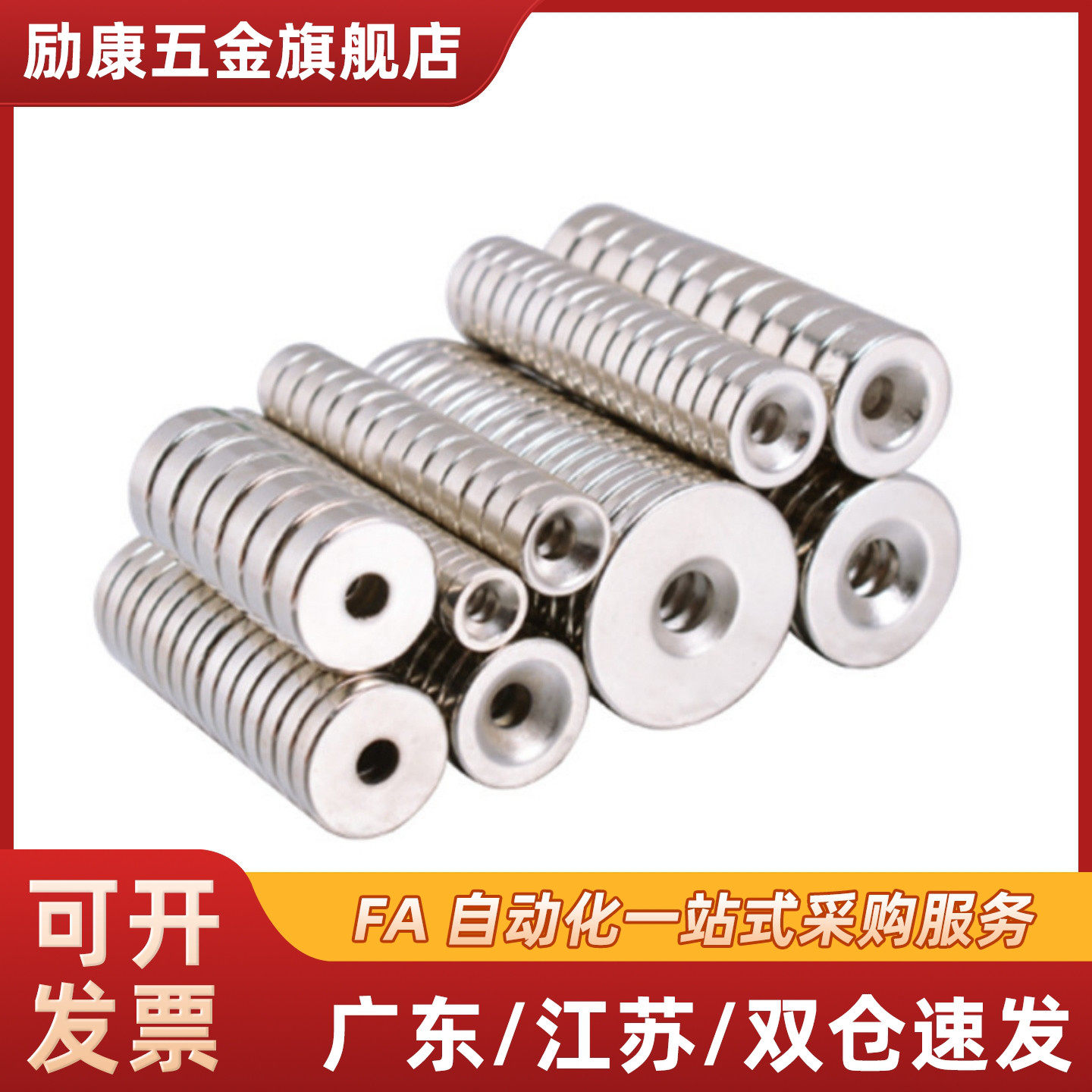 NHXCS2强磁铁C-NHXCC8带孔NHXCCH10/12/15/20/25-5.5/4/3/5/4.5/6