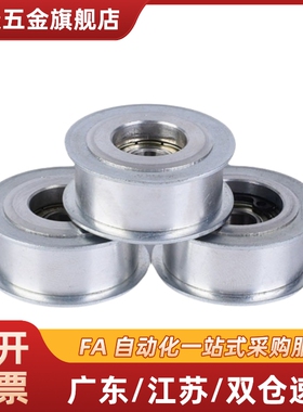 经济型平皮带惰轮短型C-HBGA15/20/25/30/35/40-6/11/16/21/27/32