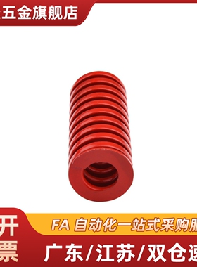 矩形弹簧 YSWS/YSWF/YSWM/YSWH/YSWL/YSWB-d8/D6/d10/D12-L30/L20