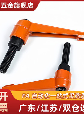 C-CLDM5/6/8/10/12-10/15/20/30/40/50-B/M/S替代把手