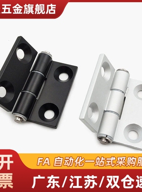 C-HHDL5/6/8/8-45 C-HHBDL C-HHDLS8/845-5/6 铝合金型材铰链合页