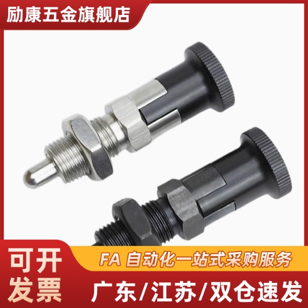 旋钮柱塞PXVBK/PXVB/SPXVB/SPXVBK16/20-6/8/10/12细牙螺纹把手型