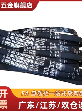 进口日本三星三角皮带SPB2860 2870 2900 2932 2950 2990 3000LW