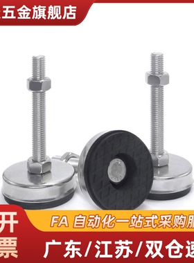 不锈钢万向脚杯E-CFJFNVD/CFJFNVDS65 80 100-12 16 20 24-100 15