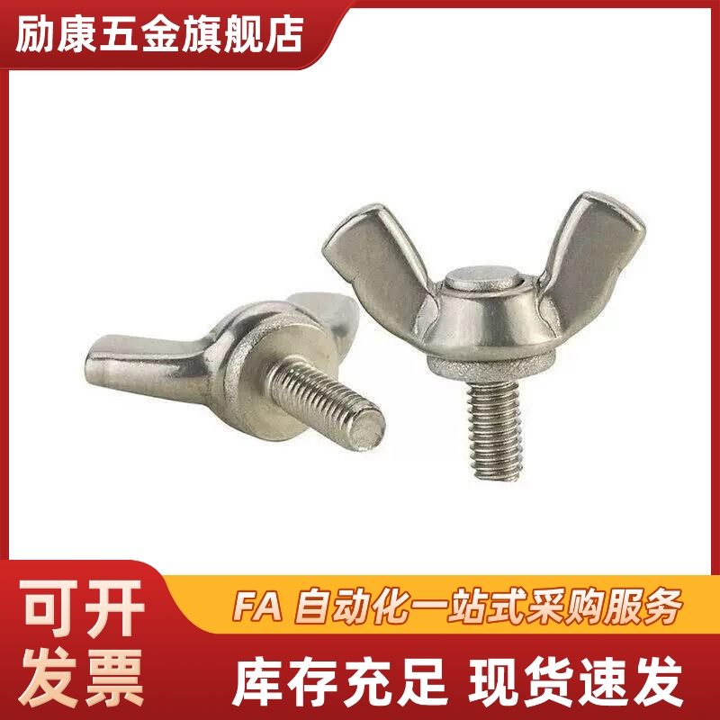 C-CHBS50/CHON/CHNS蝶形CHOB3/4/5-6/8/10/12/15/20/25/30/35