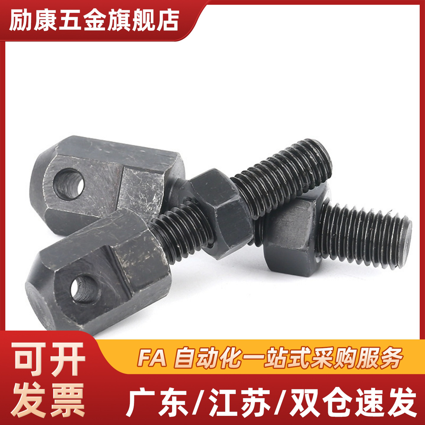 VSS01/11/21-15-25-35-40-50-60-80链条连接杆06A 08A 10B 12B 16