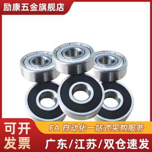 BBC深沟球轴承6000 6001 6002 6003 6004 6005 ZZ C3间隙