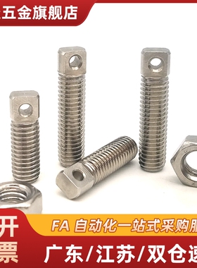 沟槽型拉伸弹簧用支柱SBSPO3/4/5/6/8/12-10/15/20/25/30/35