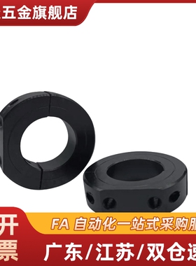 固定环螺纹孔D形切割SDSA SDS PSDS SSCDS8 10 12 15 16 20 25 30