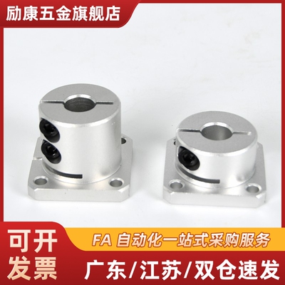 铝合金方法兰导向轴支座STHWSB/STHWSBL8 10 12 13 15 16 20 25