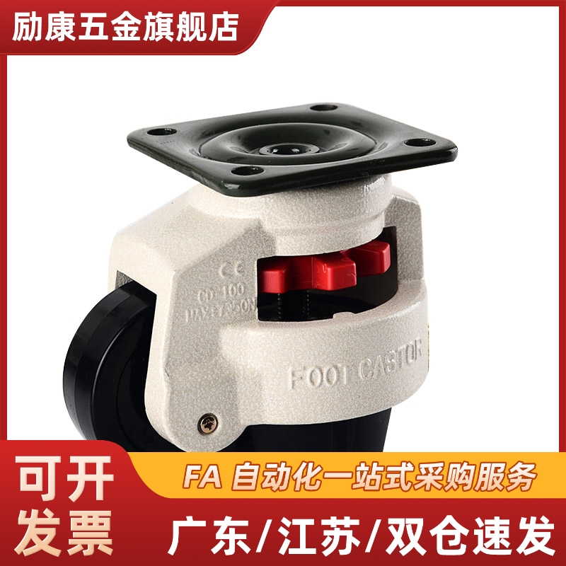 E-CXA01-40/60/80/100/120/150-NJ Y合达平底活动型福马轮