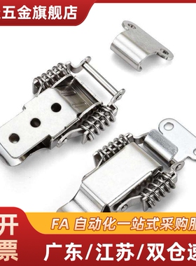 HFQ16-18/22/24/28 HFQ51/56-85 HFQ11/01-23/37/81 HFQ21-44搭扣