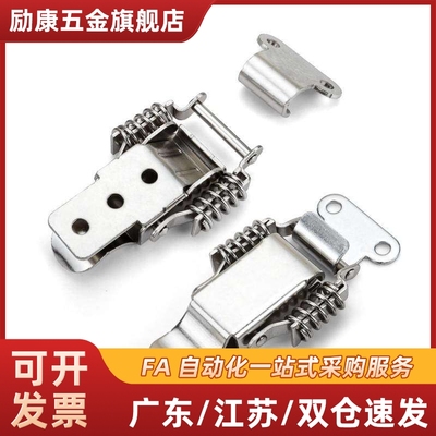 HFQ16-18/22/24/28 HFQ51/56-85 HFQ11/01-23/37/81 HFQ21-44搭扣