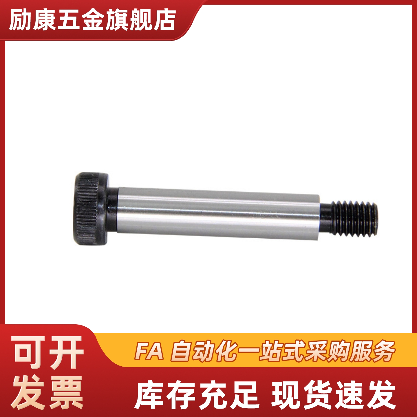 外螺纹型等高螺栓全型号GMSB MSBH SGMSB SHMSB4/5/6/8/10-L10/15