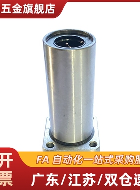 C-LHFSW6 8 10 12 13 16 20 25 30 35 40 50 双衬方法兰型