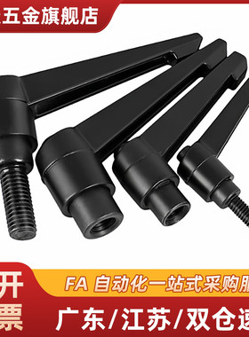 HAD31/32/33/38手柄36/37-M5/M6/M8/10/12/L32/16/20/25/40/50/26