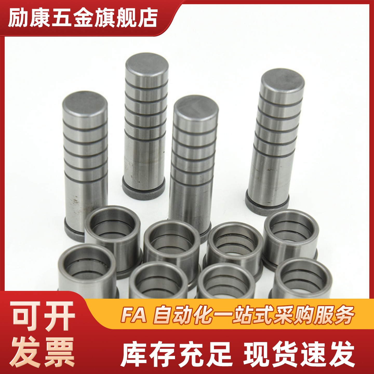 SGPR/SGOR16 20 25-60 70 80 90 100 110 120 130 140 卸料板导柱