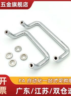 带垫圈角型拉手UHFNZ48/66/88/100/110/120/125/160-S/G/B