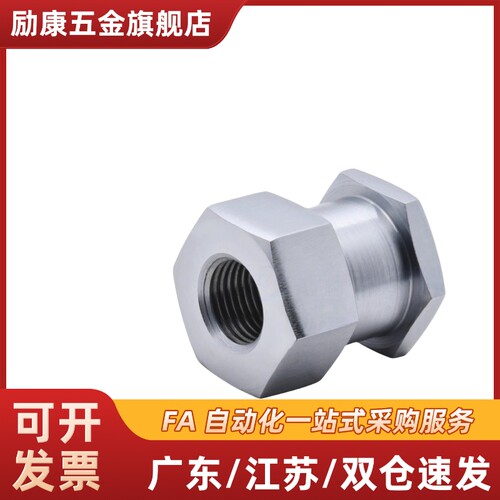 FJCL浮动接头FJR/FJRL3/4/5/6/8/10/12/14/16-0.5/0.8/1/1.25/1.5