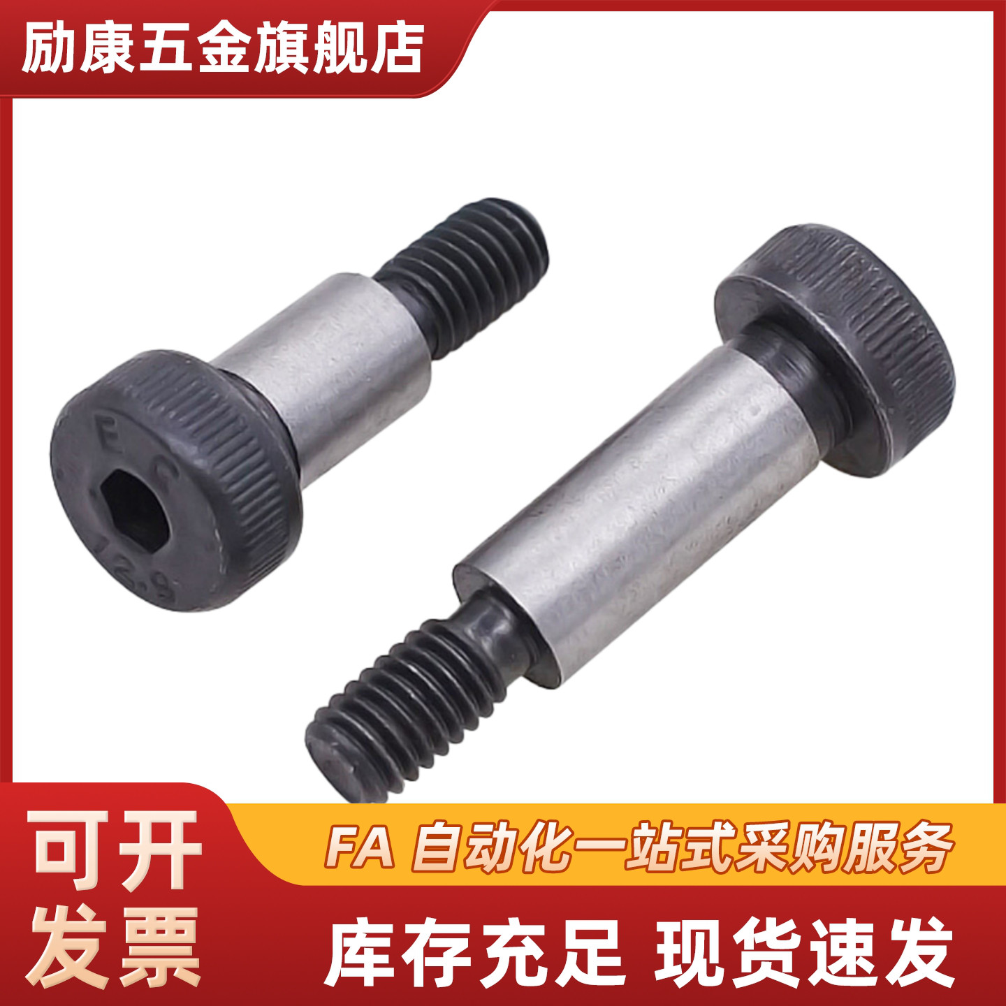 外螺纹塞打/等高螺栓/登高螺丝/轴肩螺丝 MSB8-10/15/20/25 M6牙