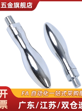 HAC11-M5/M6/M8/M10 HAC13-M6/M8 固定型握柄GRMHF16/20 曲面手柄