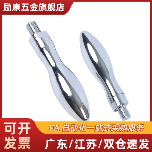 HAC11-M5/M6/M8/M10 HAC13-M6/M8 固定型握柄GRMHF16/20 曲面手柄