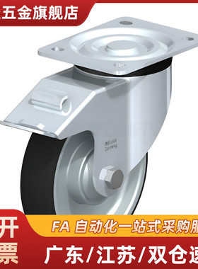 CHAMJ-S50/S65/S75/S100/S125/S150-N/R/U 脚轮轻中载型