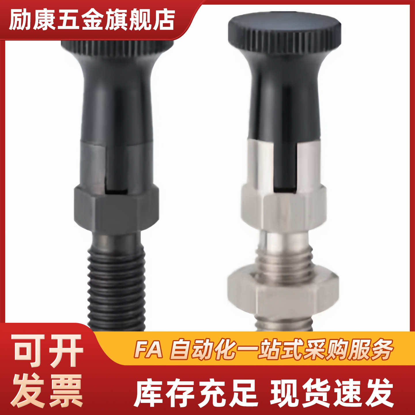 SXPAT/SXPKT5/OXH6/8/位/10/12/16/16L 锥度销型复旋钮柱塞 ZA1G0