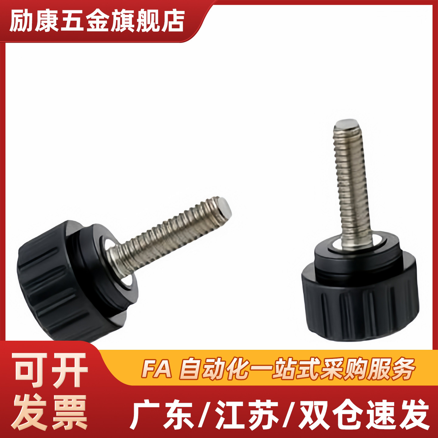 直纹把手HAU51/HAU61-M4/M5/M6/M8/M10-L10/L15/L20/L25/L30