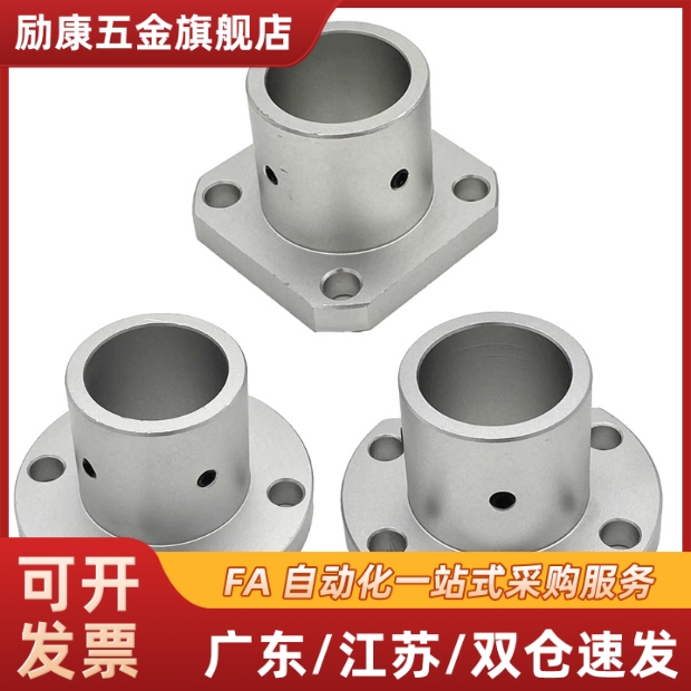 对切边法兰导向轴支座STHCB3 4 5 6 8 10 12 15 16 20 25 30 35