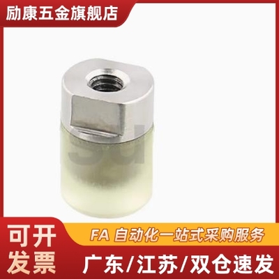 M3M4M5M6M8气缸缓冲头弹性压紧块聚氨酯压块USLL6/8/10/12/16/20