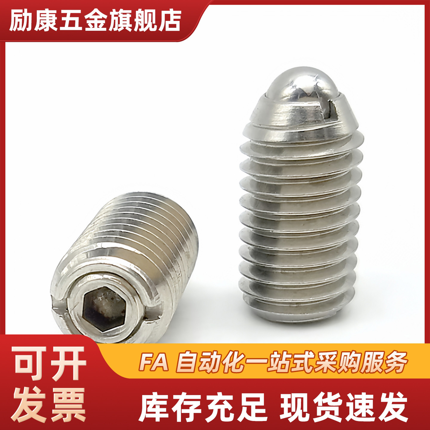 ZAL71弹簧可调型波珠丝 负载可变型球头柱塞 BPCF8 10 12