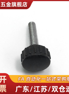 厂家直销直纹把手 C-NZWM4/5/6/8-10/15/20/25 C-NZWF4 /5 /6/8