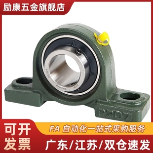 206 210 202 209 208 207 205 204 203 201 带座轴承BDJ