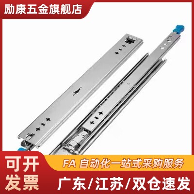 IDA81-200/250/300/350/400/450/500/550/600三节工业滑轨36宽