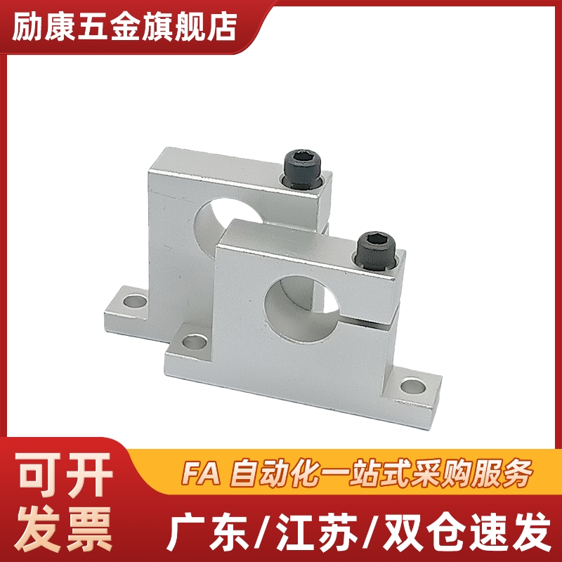 T形导向轴支座侧开口型铝GCP08-D13/16/20-H15/20/25/30/40/50/60