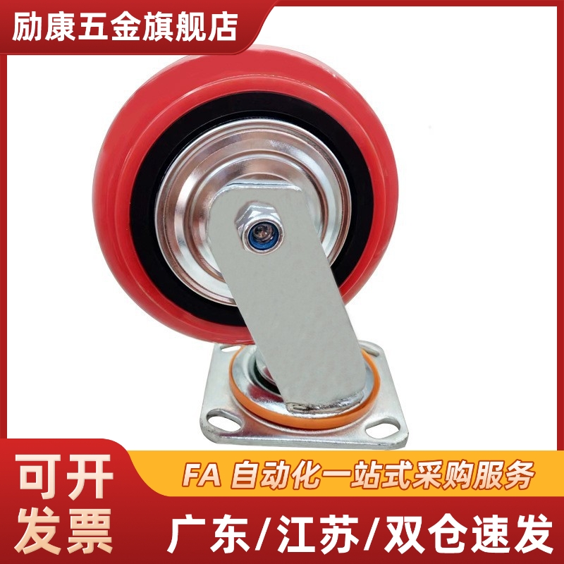 C-CTHK125-U/100/150刹车C-CTHS/CTHJ脚轮CTIS/CTIK/CTIJ/N