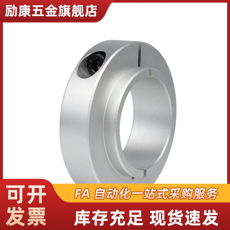 固定环 SCSBN6/8/10/12/15/17/20/25/30-8/11/12/14/17/20/23/28