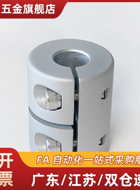 c-CPND/CPSR4联轴器CPRC16/20/25/32/40/50-8/10/12/14/15/6/5/19