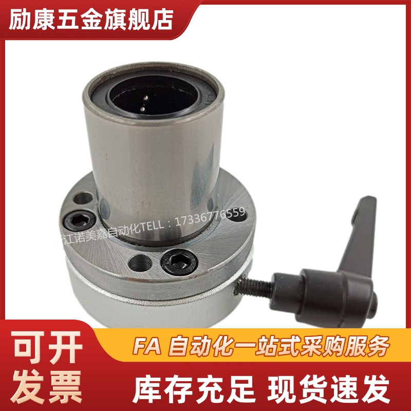 带夹紧把手直线轴承 LMT02-d16/20/25/30-R/L