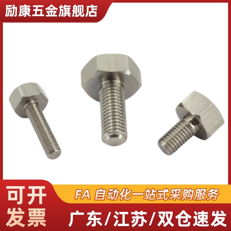 带座磁铁 BML01 BML02 BML06 BML11 BML21 31-M3/M4/M5/M6/M8/M10