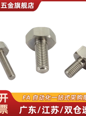 带座磁铁 BML01 BML02 BML06 BML11 BML21 31-M3/M4/M5/M6/M8/M10