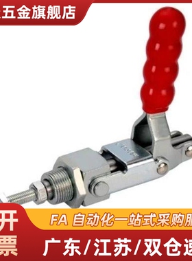 推拉式快速夹具 肘夹 MC02-2 MC02-S2 工装夹钳TCPM1/2/3高品质
